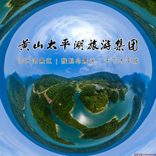 龙海720全景拍摄