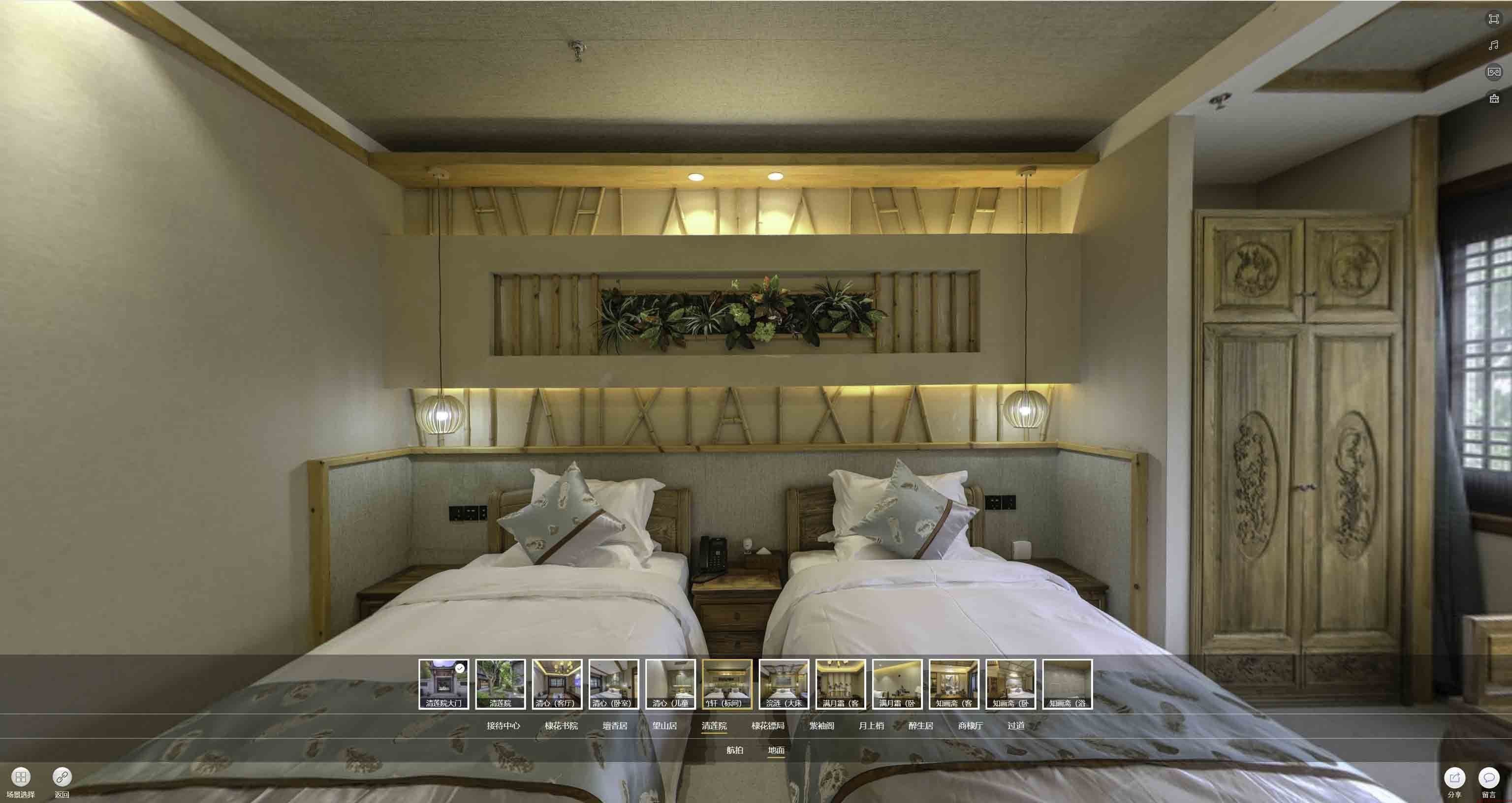 龙海中交长安里VR全景样板间