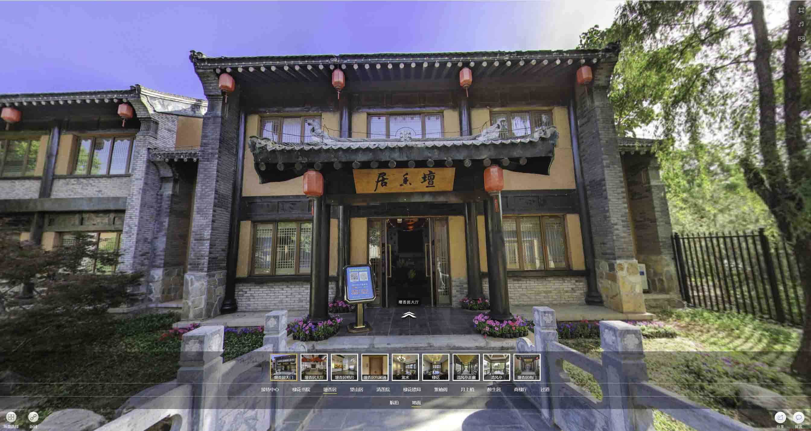 龙海美好蕴育生活馆720全景展示