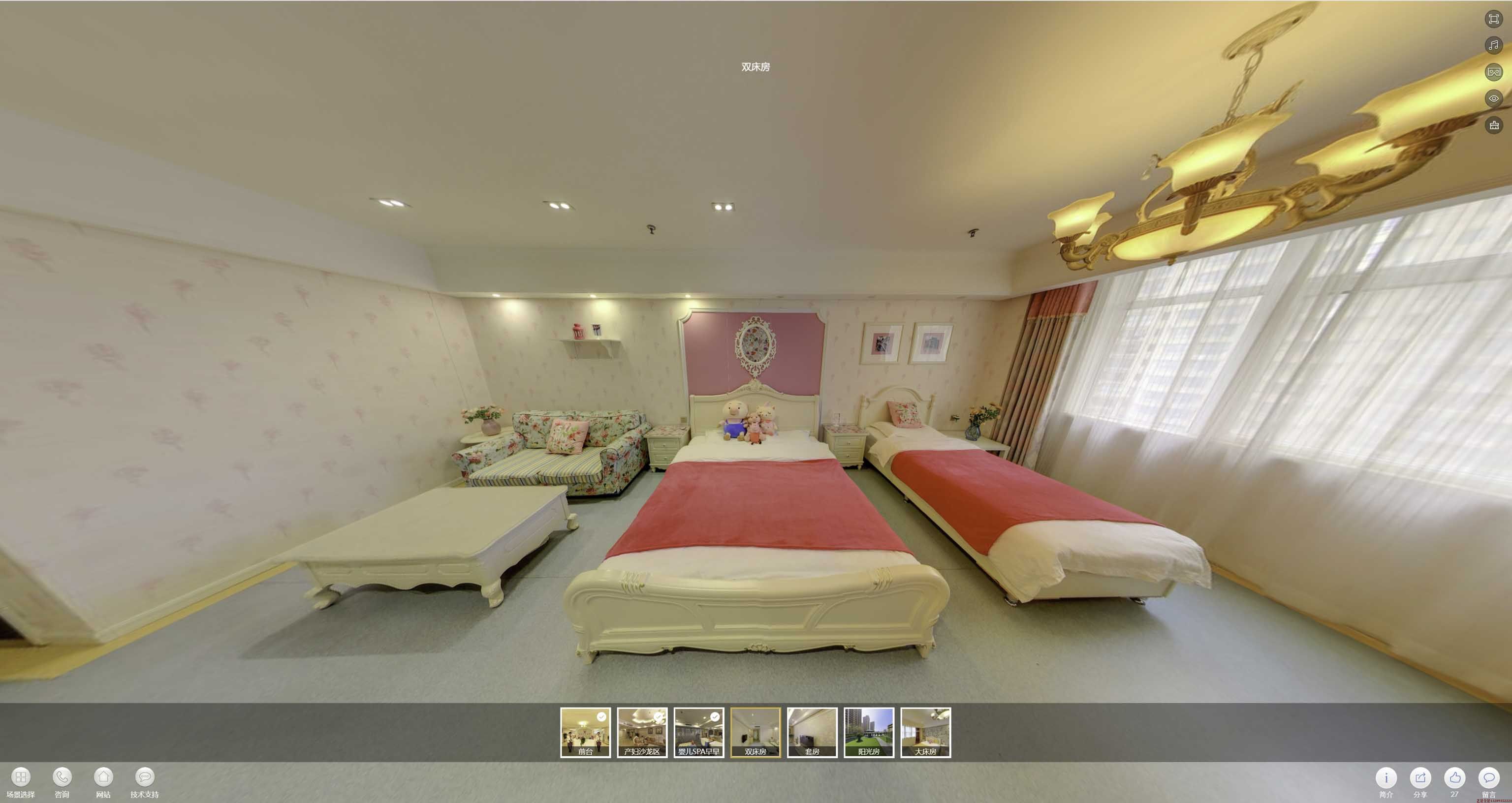 龙海安然月子会所720度全景展示