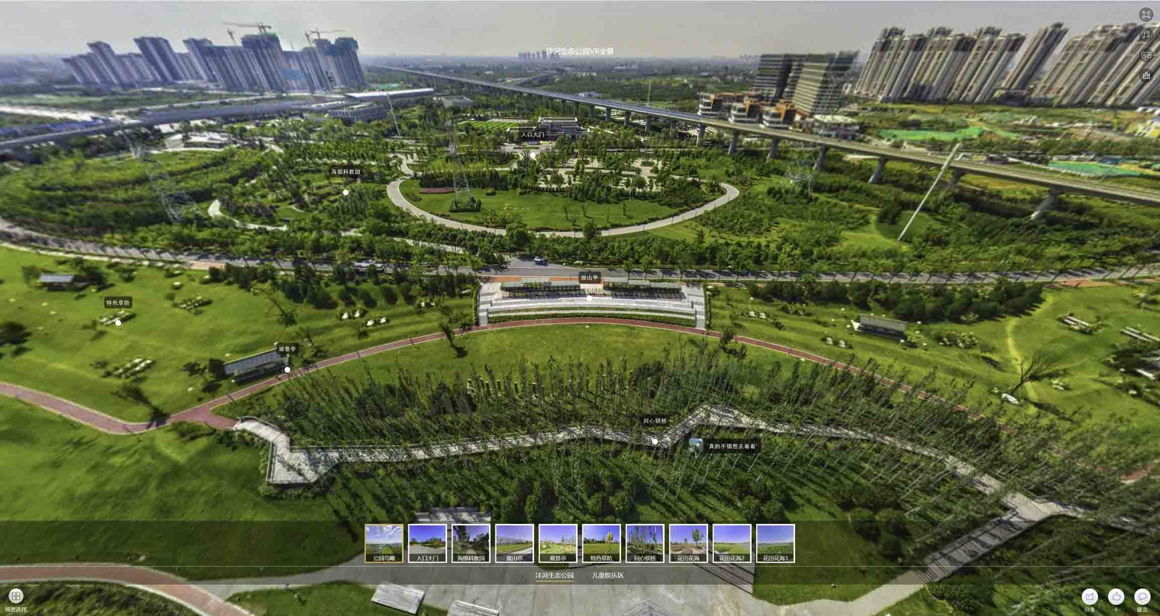 龙海VR全景体验：身临其境的沉浸式感受在手绘地图中的创新应用